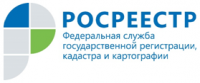 Росреестр Иркутской области внес в ЕГРН недостающие сведения о 43 тысячах объектов недвижимости